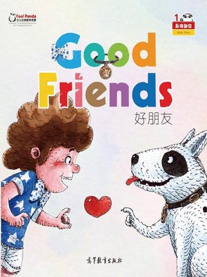 cover image of Cool Panda少儿汉语教学资源·身体部位与动作 (Cool Panda Chinese Teaching Resources for Young Learners·Body Parts & Actions)